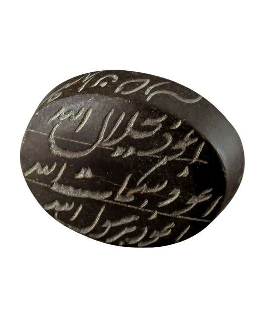 نگین حدید هفت جلاله (سنگ قدرت)